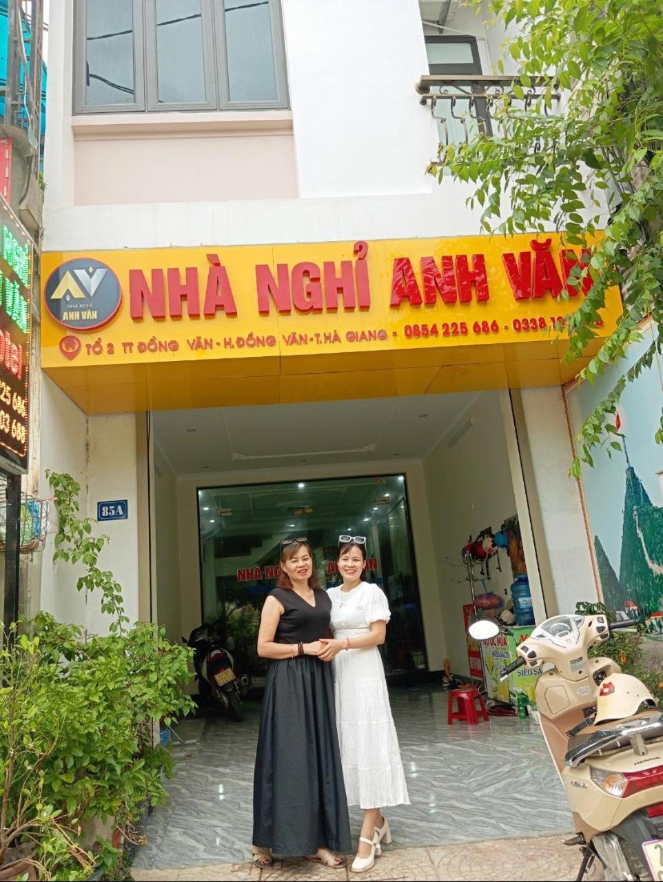 Nha Nghi Anh Van Dong Van  Eksteriør bilde