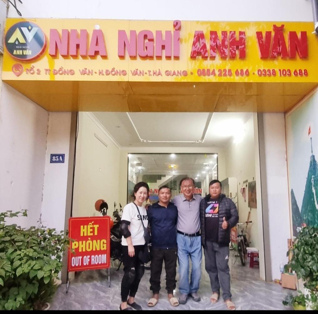 Nha Nghi Anh Van Dong Van  Eksteriør bilde